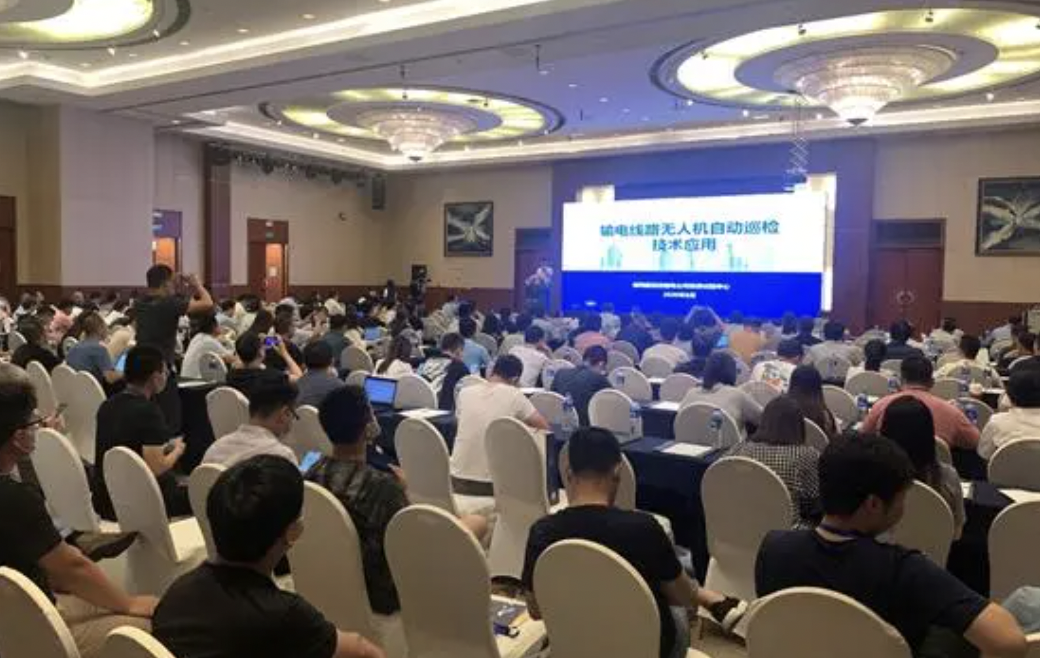 k8凯发国际智能携智方系列新品亮相电力行业无人机巡检技术研讨会