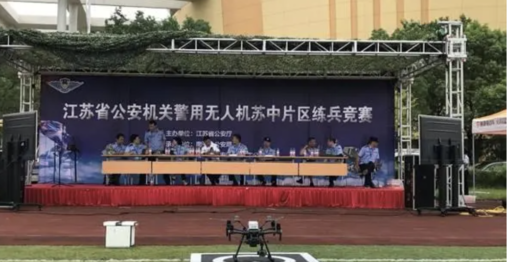 k8凯发国际智能无人机机场亮相江苏警用无人机练兵竞赛