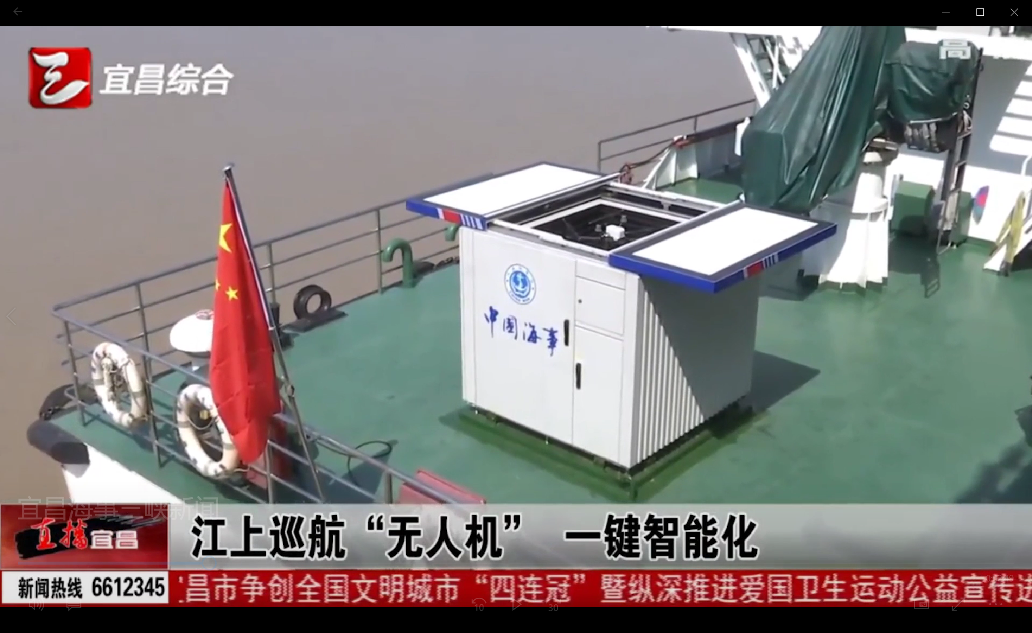 六大应用领域全解，无人机海事巡检革新海上安全监管