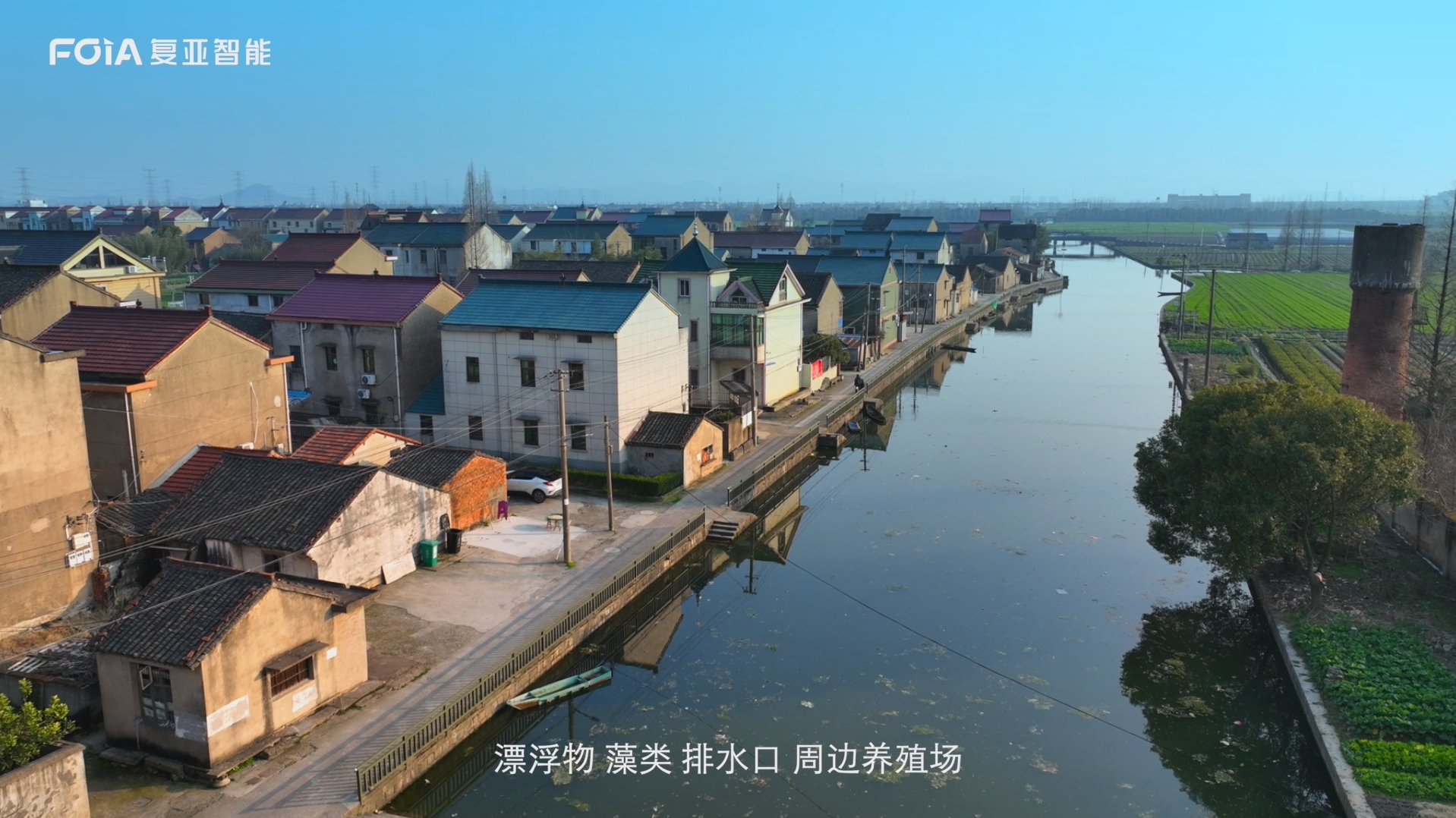 绍兴日报：“电子河长”巡河，24小时不闭“眼”